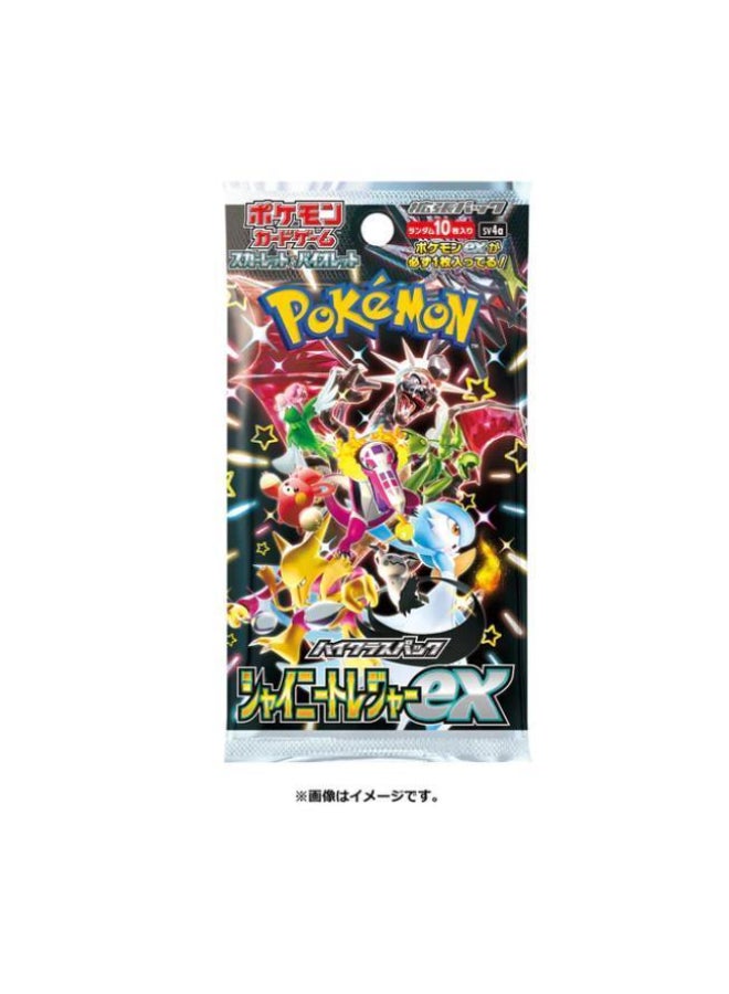 Pokemon TCG: Scarlet & Violet - Shiny Treasure Booster Pack ( Random 1 Pack ) - Image 1
